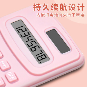 Mini Electronic Calculator 8 Digits Solar Powered Dual Power Supply General Purpose Student Use Ultra Thin Design - Product Image 5