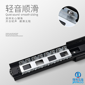 รางลิ้นชักสามตอน JAYHOO ขนาด 45 มม. ผลิตจากเหล็กแผ่นรีดเย็น พร้อมลูกปืนเงียบสำหรับเฟอร์นิเจอร์ - Product Image 5
