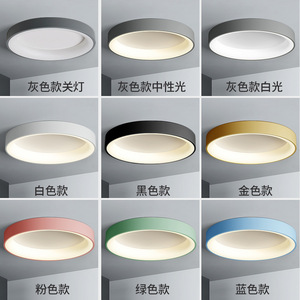 Plafonnier LED QiaoSheng rond, style moderne minimaliste nordique, pour chambre, bureau, balcon, usage domestique, 10-15 m² - Product Image 4