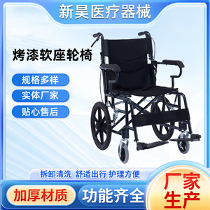 Fauteuil roulant manuel pliable léger avec frein en U pour personnes âgées et handicapées, utilisation à domicile et en voyage, siège en tissu Oxford noir - Product Image 5