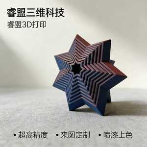 Raymankind 3D Printed Star <b>Ornament</b> Resin 1mm <b>Wall</b> Thickness Customizable Color Rapid Prototyping Home Decoration - Product Image 5