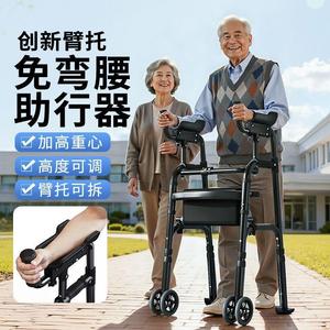 Déambulateur à double rangée de roues avec coussin d'assise pour personnes âgées, réadaptation et patients hémiplégiques - Product Image 2