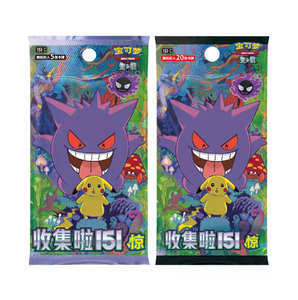 Pelikortti Nouvelle Collection de Pièces de Monnaie Surprise 151 Personnages de Dessins Animés Chinois, Violet Scharlatin, Jeu de Société Éducatif Durable - Product Image 3