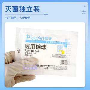 Bolas de Algodón Médicas Piaoan, Tamaño Pequeño, Estériles, Paquete Individual de 10 Piezas para Uso Hospitalario - Product Image 4