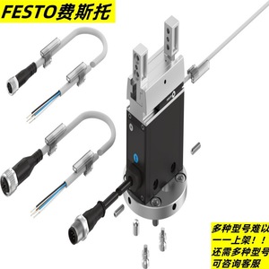 Pince parallèle Festo EHPS-16-20-25-A-RA50-LK, manipulateur pneumatique en acier à double action - Product Image 2