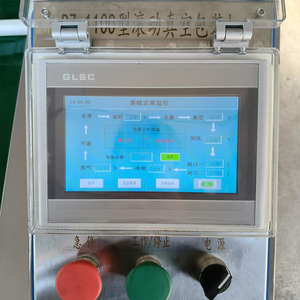 Machine d'emballage <span class=keywords><strong>à</strong></span> alimentation par rouleaux en acier inoxydable, scelleuse <span class=keywords><strong>sous</strong></span> <span class=keywords><strong>vide</strong></span> automatique pour masques, lingettes humides, savon, dispositifs médicaux avec contrôle PLC - Product Image 3