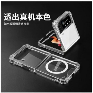 Étui à rabat magnétique transparent antichoc en acrylique 2-en-1 pour Samsung Z Fold 7/6 - Product Image 5