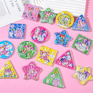 <b>Alien</b> Cartoon Rolling Bead Maze Plastic Irregular Shape Children's <b>Toy</b> 2 To 4 Years Unisex Kindergarten Gift - Product Image 1