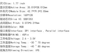 1.77 inch màu <span class=keywords><strong>OLED</strong></span> màn hình hiển thị 60*<span class=keywords><strong>128</strong></span> Độ phân giải Plug-in 45pin ổ đĩa ssd1353 Màn hình màu - Product Image 4