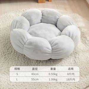 Tapis pour animaux de compagnie - Product Image 4