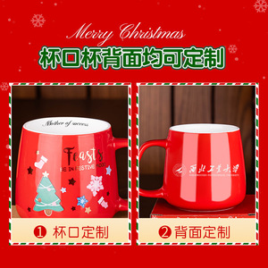 Christmas Cartoon Ceramic <b>Mug</b> 400ml Screen Printing Holiday Gift For Couple - Product Image 2