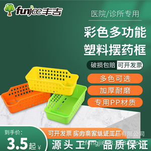 ตะกร้าใส่ยาพลาสติก 29.7 ซม. X 16 ซม. X 9.3 ซม. ที่เก็บของสำหรับยาเครื่องเขียนหนังสือนิตยสาร - Product Image 4