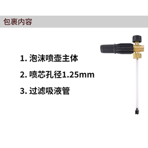 Pistola de espuma Mingou con cuerpo de cobre, pistola de agua manual para lavado de autos, para uso doméstico y comercial - Product Image 3