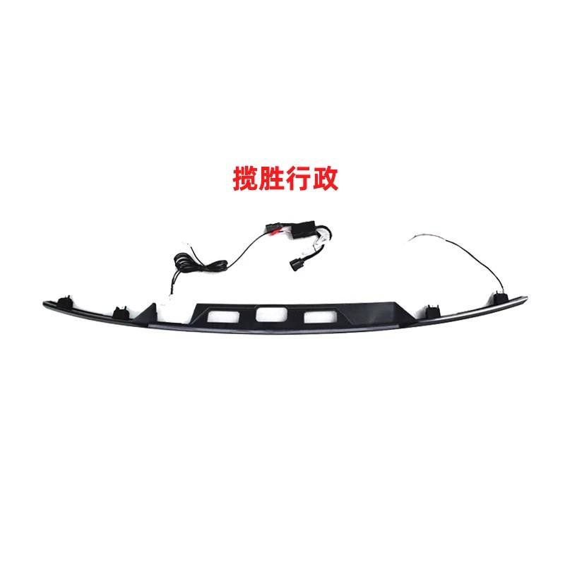 For Range Rover Executive Through Light