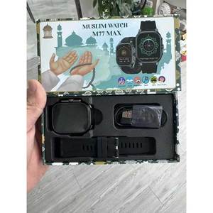 Miễn Phí Mẫu Hồi Giáo Quran Allah Của Hồi Giáo Kinh Koran Cầu Nguyện Báo Động Qibla Hướng La Bàn Bt Câu Trả Lời Cuộc Gọi M77 Max Thông Minh Đồng Hồ - Product Image 1