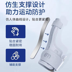 Customized Cross-Border <b>Wrist</b> <b>Support</b> Brace TFCC <b>Tendon</b> Sheath Thumb Protector Offers Health-Promoting Stable <b>Support</b> <b>for</b> Finger - Product Image 4