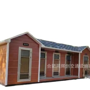 ห้องน้ำเคลื่อนที่โครงสร้างเหล็ก ดีไซน์ทันสมัย เป็นมิตรกับสิ่งแวดล้อม เหมาะสำหรับสถานที่ท่องเที่ยว ห้องน้ำสาธารณะ - Product Image 4