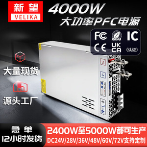 RSP-4000-24 สวิตชิ่งพาวเวอร์ซัพพลาย 220V เป็น 24V 36V 48V 60V 4000W ควบคุมอุตสาหกรรมพร้อมพัดลมระบายความร้อน PFC - Product Image 2