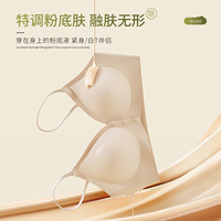 Sous-vêtements féminins transparents, sans couture, respirants, à fermeture avant, pour allaitement ; soutien-gorge push-up réglable en gel souple à haute élasticité A/B