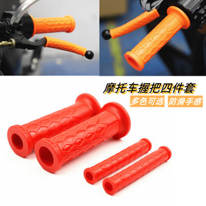 <b>Motorcycle</b> Handlebar <b>Grips</b> Rubber Set 12.1cm 10cm Anti Slip For Cruisers Replacement Parts - Product Image 5