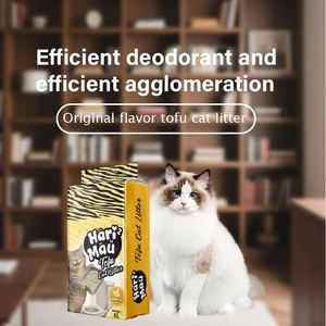 ทรายแมวเต้าหู้พรีเมียม ทรายแมวเต้าหู้ ทรายแมวเต้าหู้ - Product Image 1
