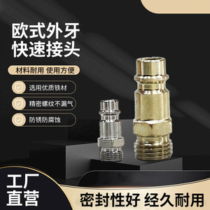 Plowing <b>Quick</b> Coupler External Thread Carbon Steel Pneumatic <b>Connector</b> For Industrial Use - Product Image 2