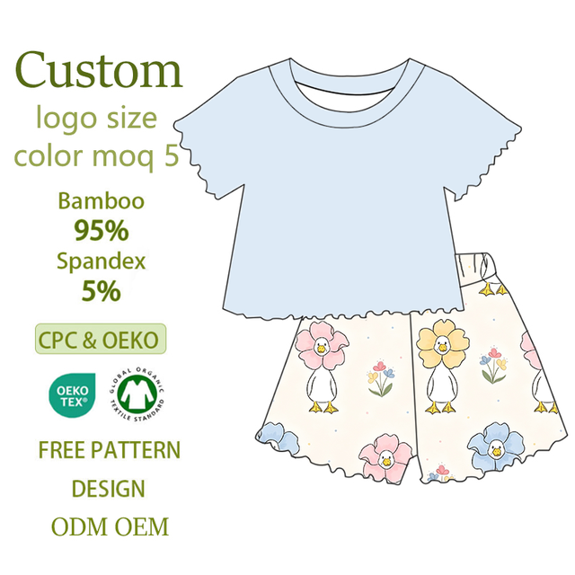 Premium Products Baby Wear for 1 5 Years Bamboo 95% Spandex 5% Children Two Pieces Set Wholesale Price