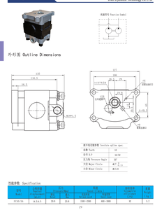 PC50 pc55 pc56 máy xúc xây dựng các bộ phận máy móc thủy lực thiết bị thí điểm bơm sạc bơm phụ tùng bơm thủy lực - Product Image 5