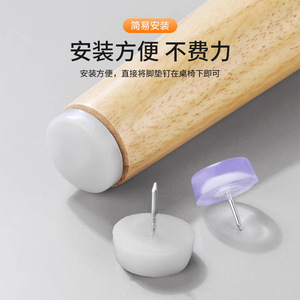 Almohadillas para patas de muebles Poluoni, de nailon, silenciosas, antideslizantes, para protección de mesas, sillas y sofás, diseño moderno y sencillo - Product Image 4