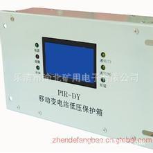 Caja de Protección de Bajo Voltaje PIR-DY 630A Inteligente e Integrada para Subestación Móvil - Product Image 5