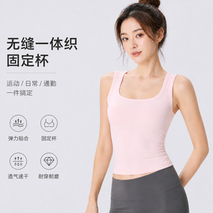 Women's Wide Strap Yoga Vest Square Neck Breathable Sports Top With Integrated Pads For Pilates Fitness Wear - Product Image 5