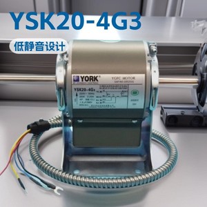 มอเตอร์ York YSK20-4G3 220V 4P อะไหล่เครื่องปรับอากาศส่วนกลาง - Product Image 5