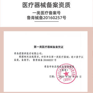 ถุงออสโตมีแบบเปิดใส ยี่ห้อไอเบเซ่ วันพีซ ชนิดไม่ถักทอ อุปกรณ์การแพทย์แบบพกพา 50 กล่อง - Product Image 4