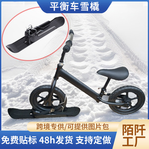 Planche à neige pour enfants 53 cm, plastique noir, pour tout-petits, utilisation hivernale en extérieur - Product Image 3