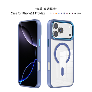 Funda Magnética Anticaídas de Alta Calidad para iPhone 18 Pro Max 17 16 15 14 <span class=keywords><strong>13</strong></span> 12 11, Resistente <span class=keywords><strong>a</strong></span> Impactos - Product Image 5