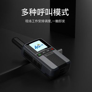 Walkie Talkie Tcl Kl819 4G Poc con Cobertura Nacional, Carga Tipo C, Sonido de Alta Calidad - Product Image 2
