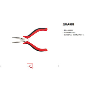 Alicates de Punta Diagonal de Alta Resistencia Yato, Acero al Carbono, Grado Industrial, Mango Naranja YT-6612 - Product Image 5