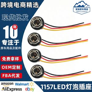 Automobile Led Bulb <b>Socket</b> With Wire <b>12V</b> 150Mm Pvc Insulation Copper Core For Brake Turn Signal Light Connection - Product Image 5