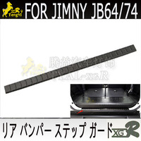Arceau de pare-choc arrière pour jimny jb64/74, 1 pièce, accessoire de décoration de voiture