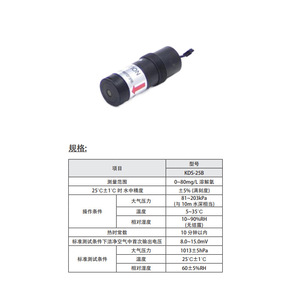 ฟิกาโร่ เคดีเอส-25 บีเซ็นเซอร์วัดออกซิเจนที่ละลายในน้ำ 3.3V ระบบตรวจจับคุณภาพน้ำด้วยไฟฟ้าเคมี ผลิตในญี่ปุ่น - Product Image 3