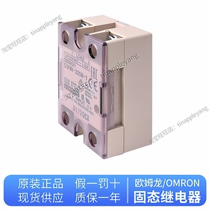   Relé de Estado Sólido G3NB-220B-1 24-220VAC 20A Entrada 5-24VDC Automatización Industrial - Product Image 4