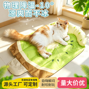 <b>Pet</b> <b>Cooling</b> <b>Mat</b> Watermelon Pattern Gel Pad Summer Dog Sleeping Pad Rectangle Size S M - Product Image 4
