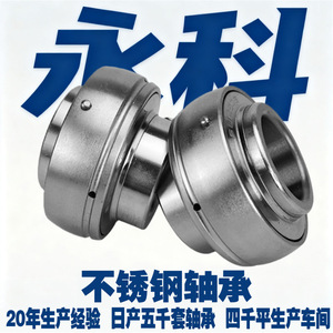 ตลับลูกปืนทรงกลมสำหรับโรงงานผลิตเครื่องมือเครื่องจักร CNC SUC211 34 35 SUC212 36 38 - Product Image 3