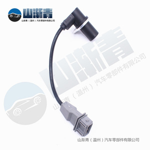 เซ็นเซอร์เพลาข้อเหวี่ยง Kia รุ่น 0K56P-18-891 SJQ-2131 สำหรับเปลี่ยนซ่อม - Product Image 1