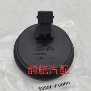Cache-roue Hyundai 58980F0000, cache capteur ABS pour Elantra, pièce de rechange pour roue arrière, plastique - Product Image 4