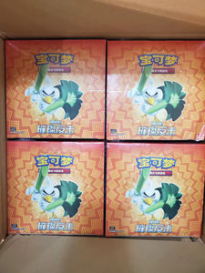YY 100% Original simplifié chinois Ptcg épée bouclier Cs2.5c 4.5 Poke cartes à collectionner Booster boîte pour Collection - Product Image 6