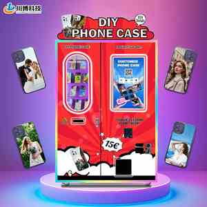 เครื่องจำหน่ายสินค้าอัตโนมัติแม่เหล็กติดตู้เย็นลายพิมพ์ตั๋วที่ระลึกเมือง ไอพีเมือง ของที่ระลึกงานสร้างสรรค์ทางวัฒนธรรมและที่มีค่าทางวัฒนธรรมในพื้นที่ท่องเที่ยวอัจฉริยะด้วยปัญญาประดิษฐ์ - Product Image 3