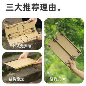 Table pliable d'extérieur en alliage d'aluminium, vert militaire, légère, portable, pour camping et pique-nique, rectangulaire, ouverture rapide - Product Image 5