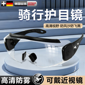 Gafas protectoras antiniebla con marco ajustable, color negro, a prueba de polvo, para ciclismo, montañismo, esquí, hombres y mujeres - Product Image 3