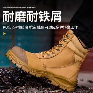 Men's High-top Steel Toe Safety Boots Front Laces Anti-smashing Anti-puncture Non-slip Work Shoes - Product Image 5